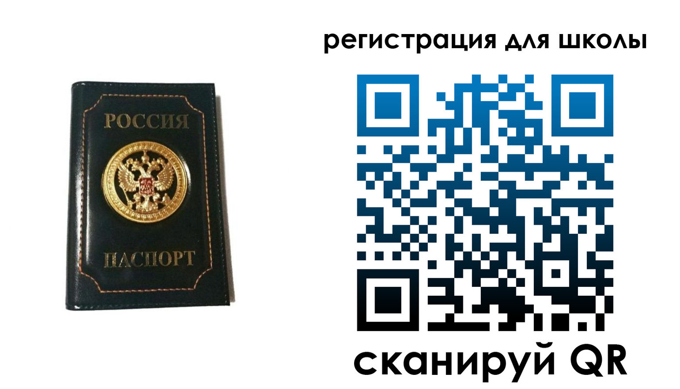 временная регистрация госуслуги в Зеленокумске