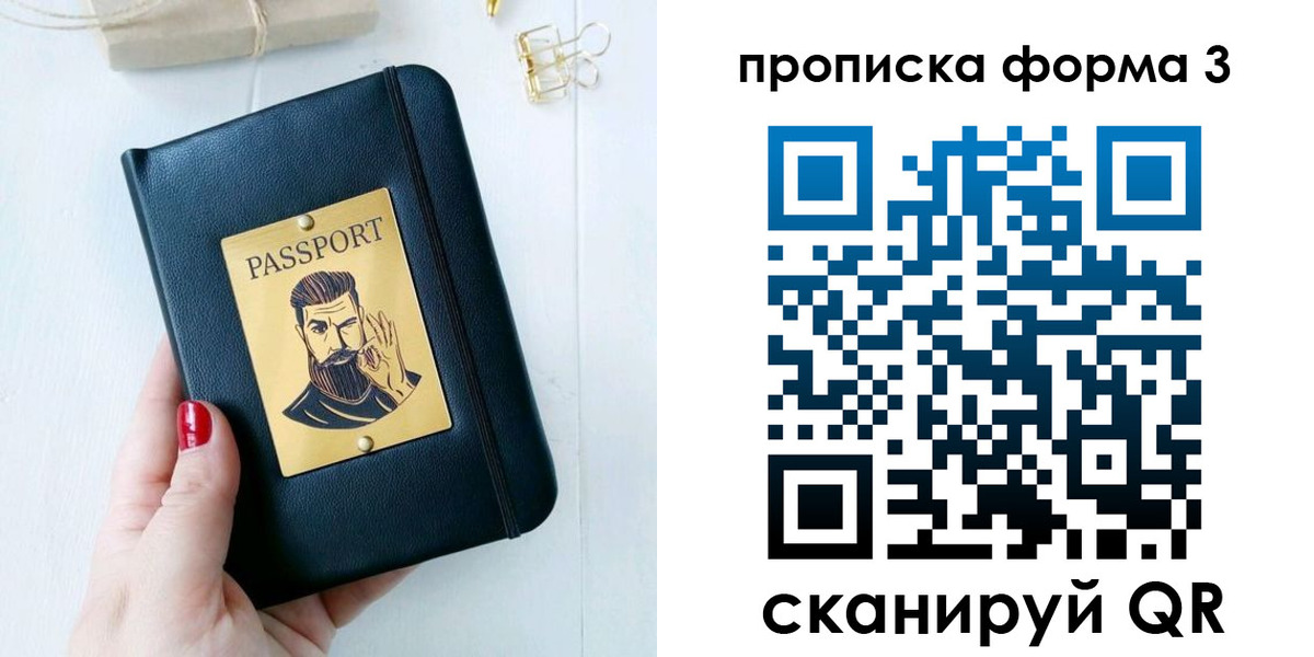 где прописаться в Зеленокумске