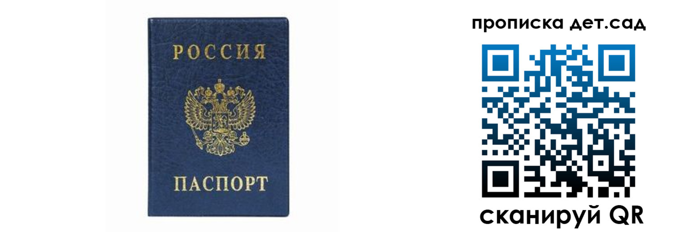 прописка иностранных граждан в Зеленокумске