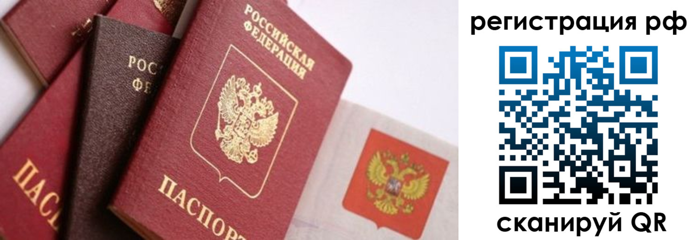 временная регистрация госуслуги в Зеленокумске
