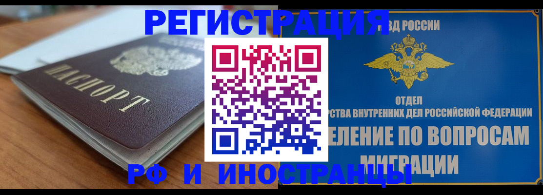 регистрация для школы в Зеленокумске