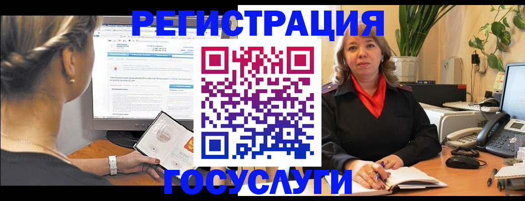 временная регистрация надежно в Зеленокумске
