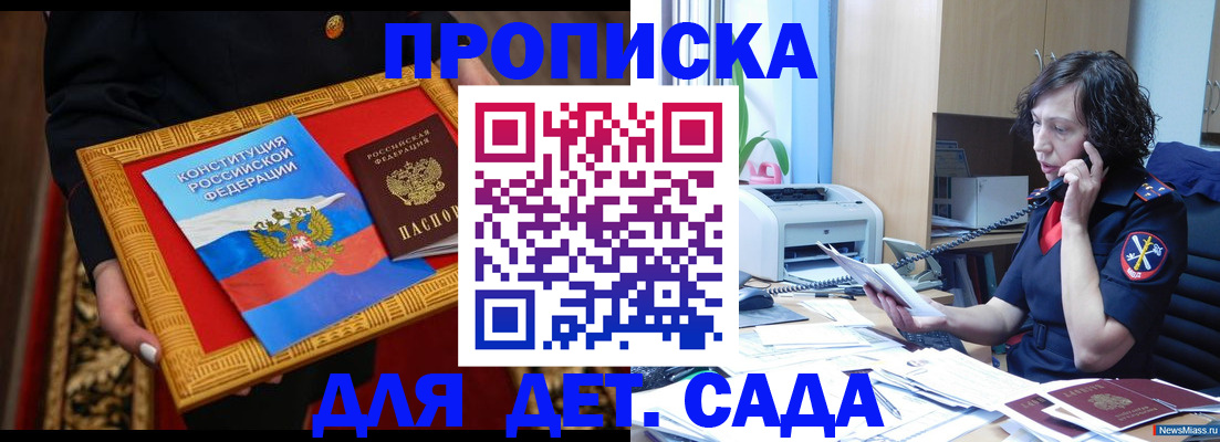 форма 3 в Зеленокумске